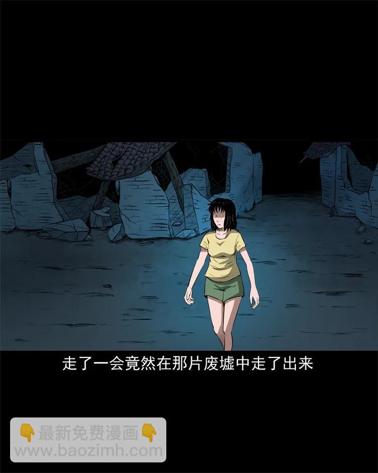 270 善报-第272话