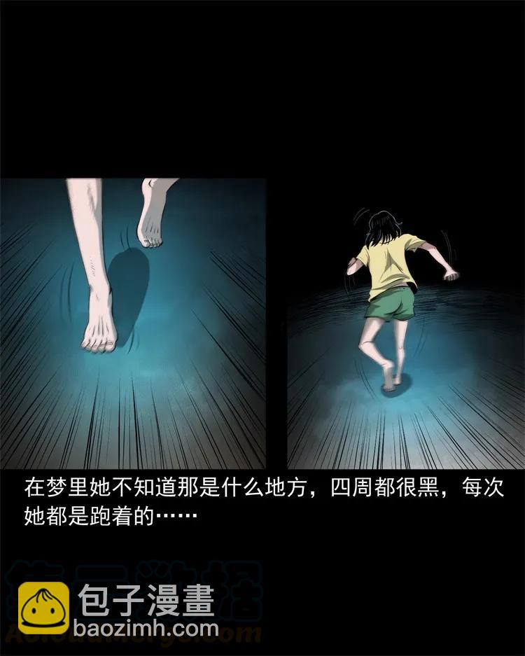 270 善报-第272话