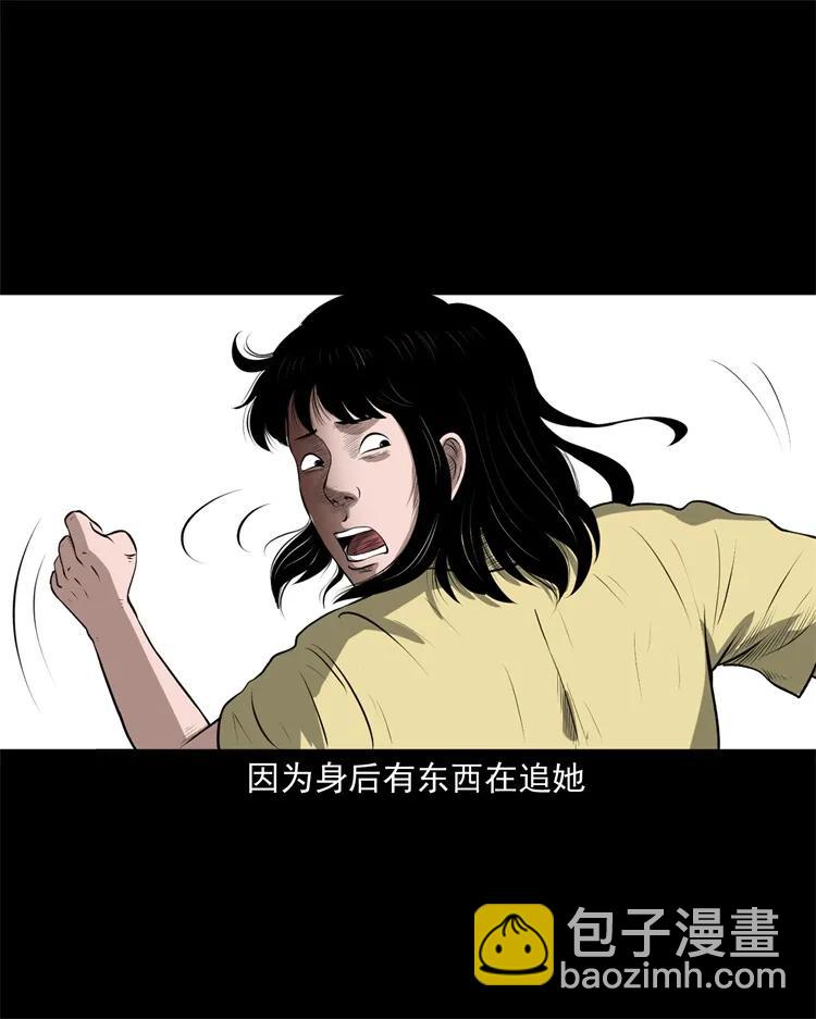 270 善报-第272话