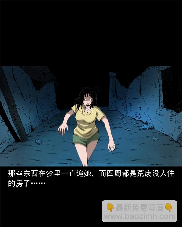 270 善报-第272话