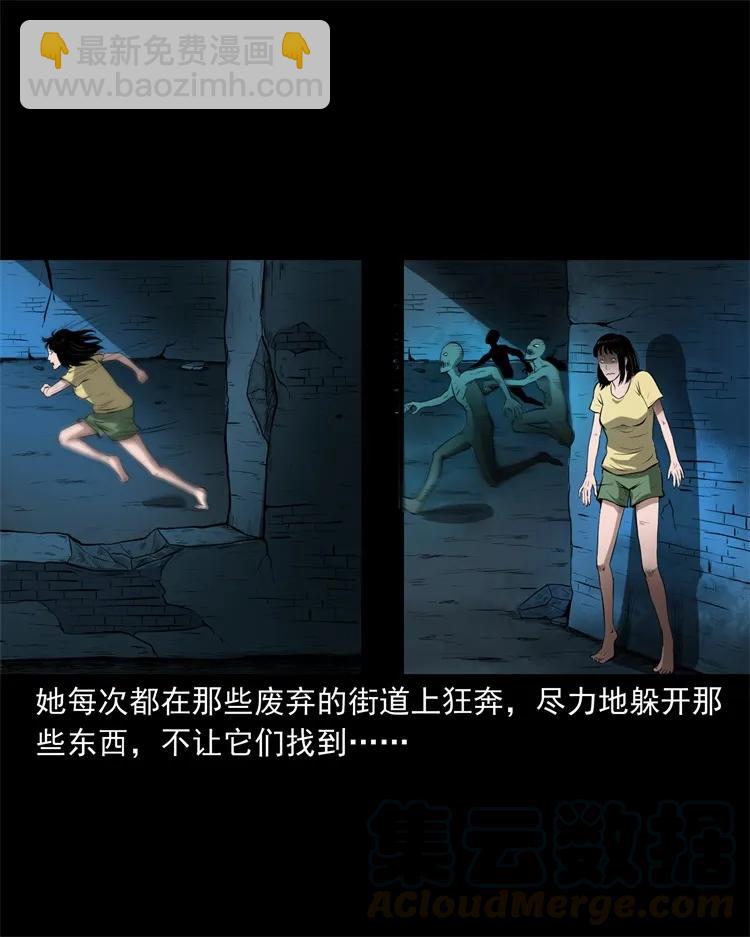 270 善报-第272话