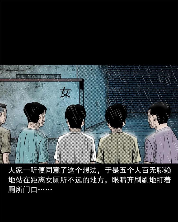 272 梦中的女人(1/2)-第274话