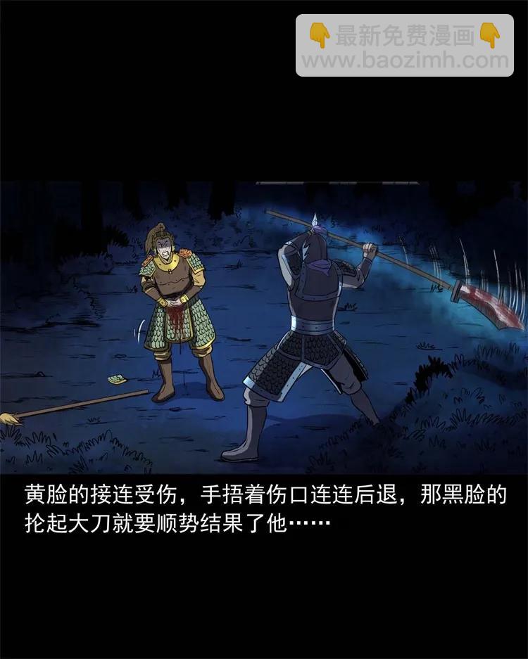 274 老烟鬼 1(1/2)-第276话