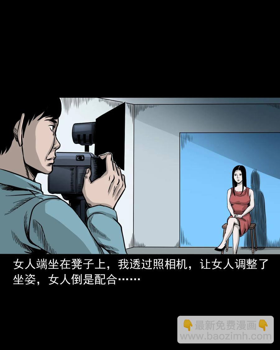 276 遗照(1/2)-第278话