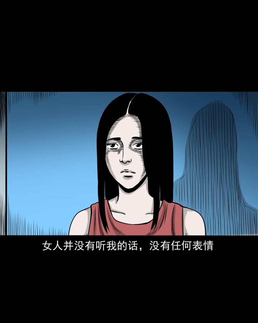 276 遗照(1/2)-第278话