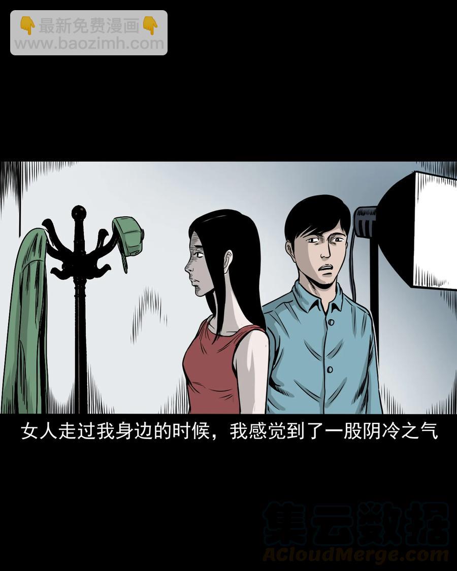 276 遗照(1/2)-第278话