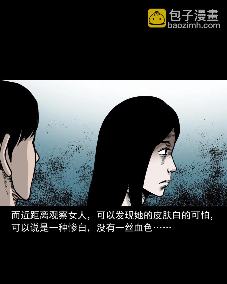 276 遗照(1/2)-第278话