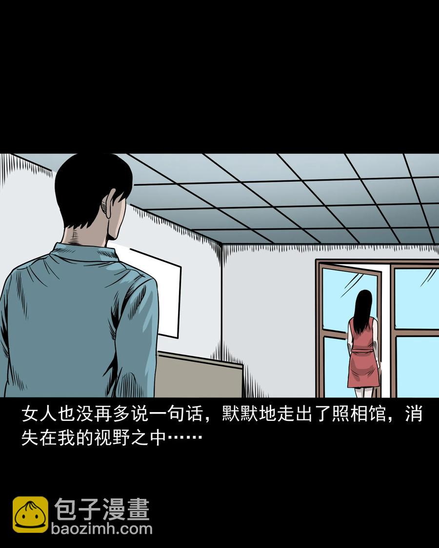 276 遗照(1/2)-第278话