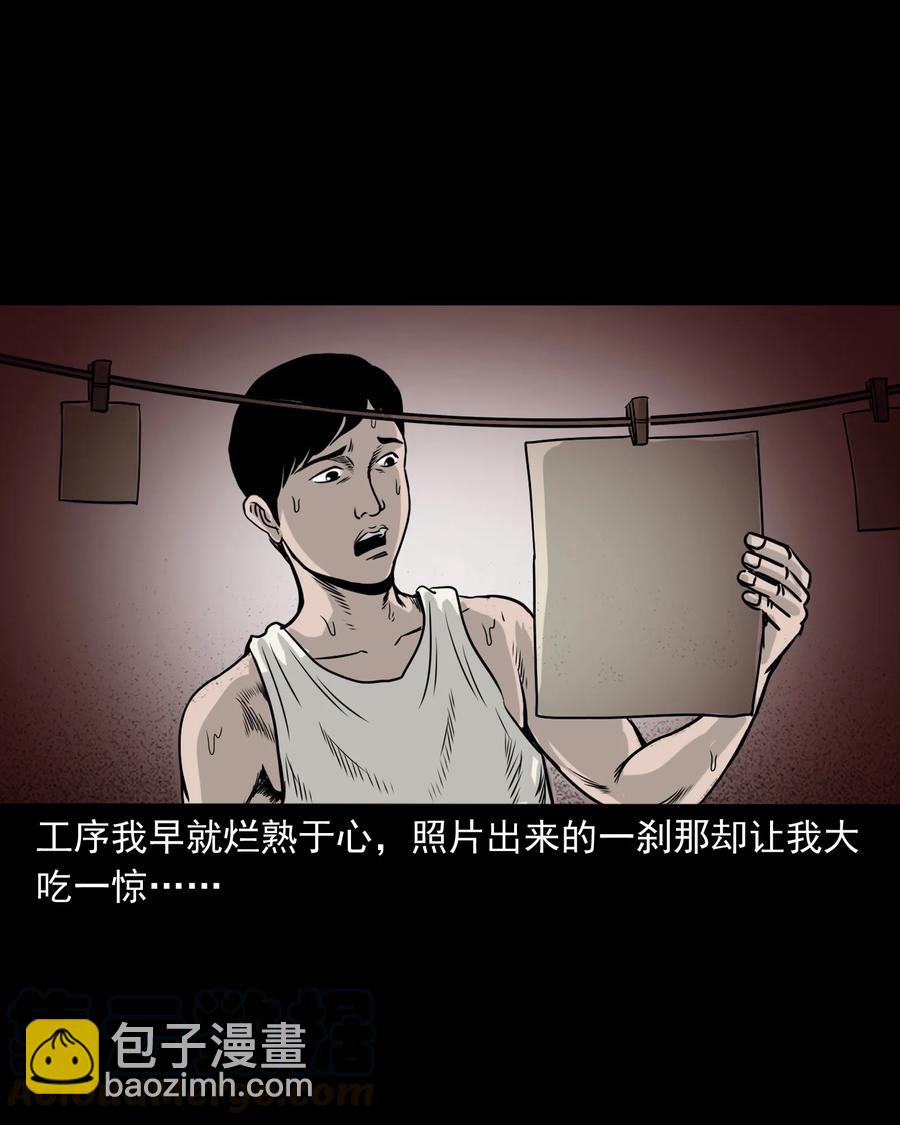 276 遗照(1/2)-第278话