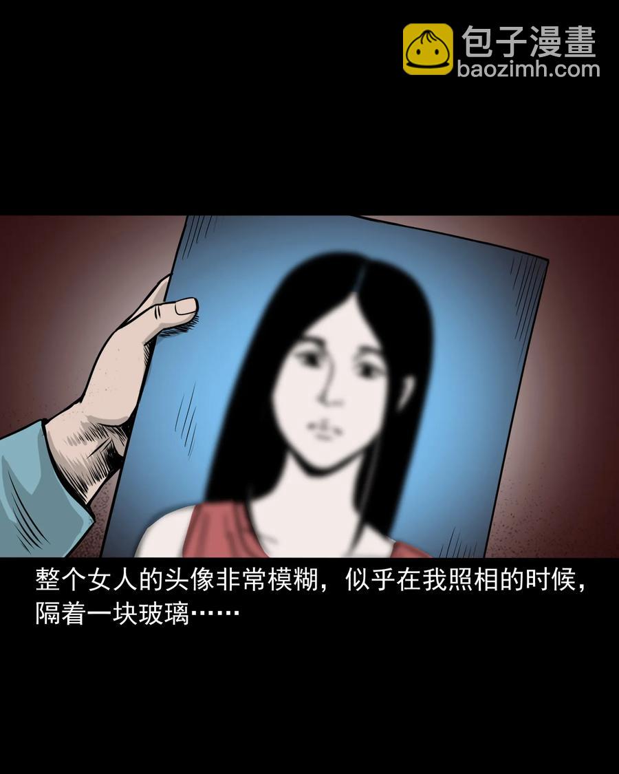 276 遗照(1/2)-第278话