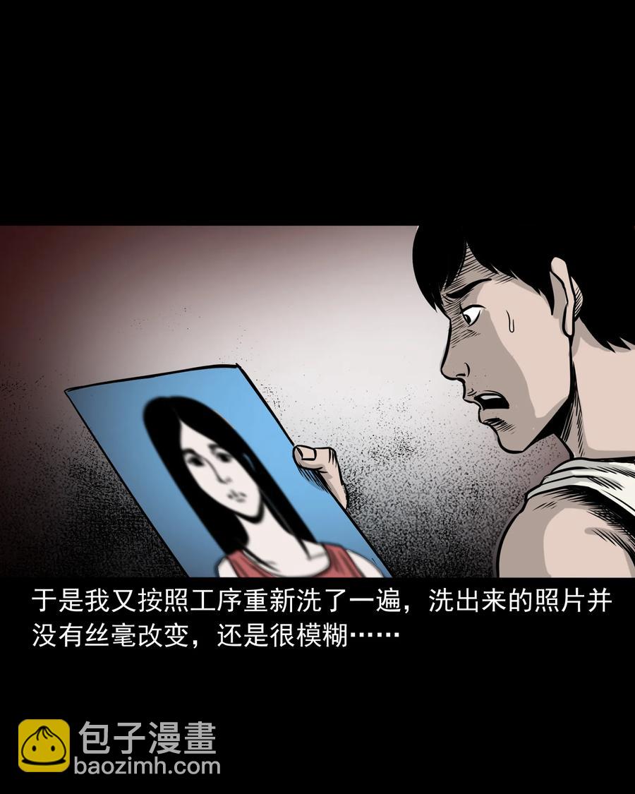 276 遗照(1/2)-第278话