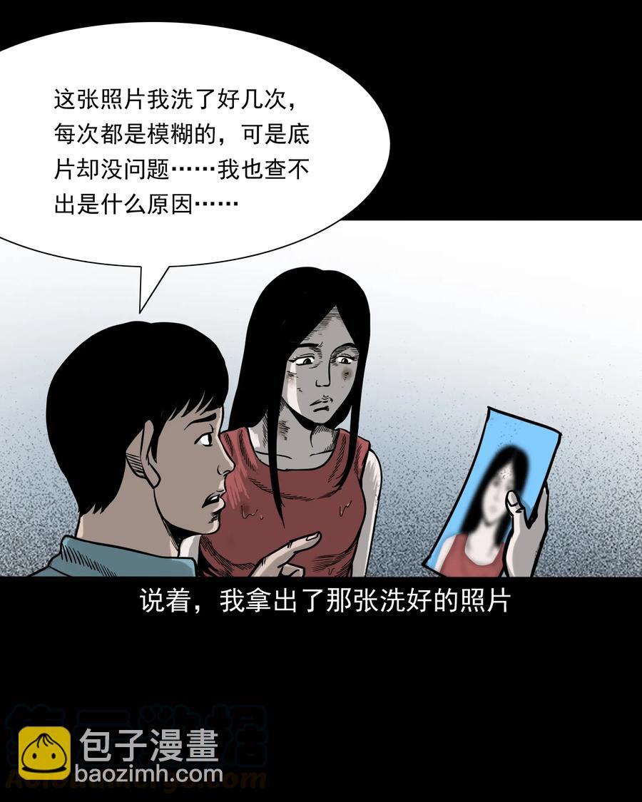 276 遗照(1/2)-第278话