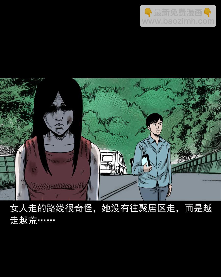 276 遗照(1/2)-第278话