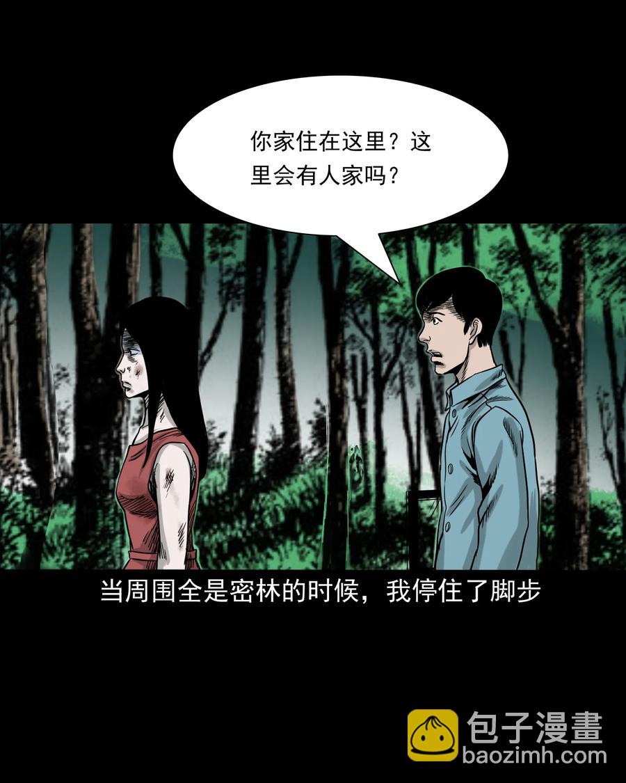 276 遗照(1/2)-第278话