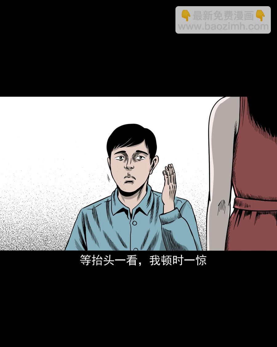 276 遗照(1/2)-第278话