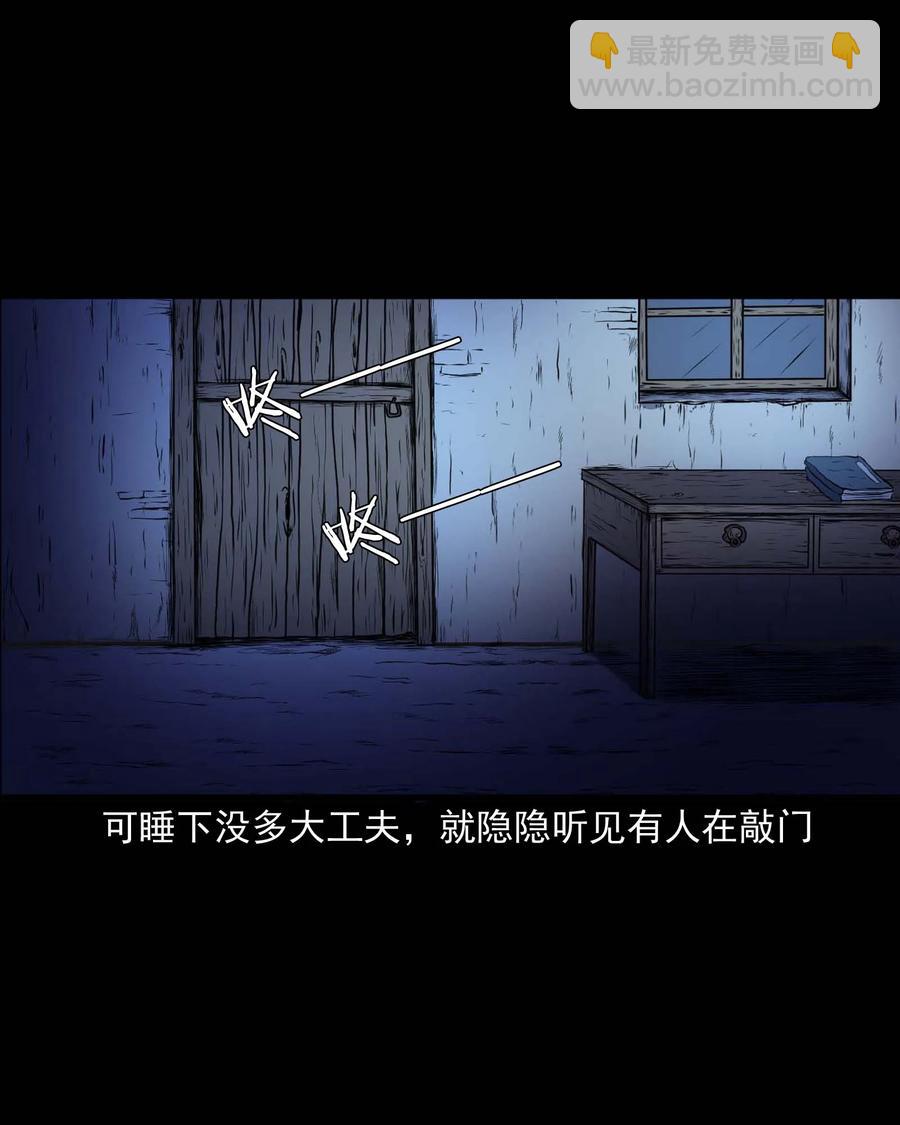 278 老烟鬼 2(1/2)-第280话