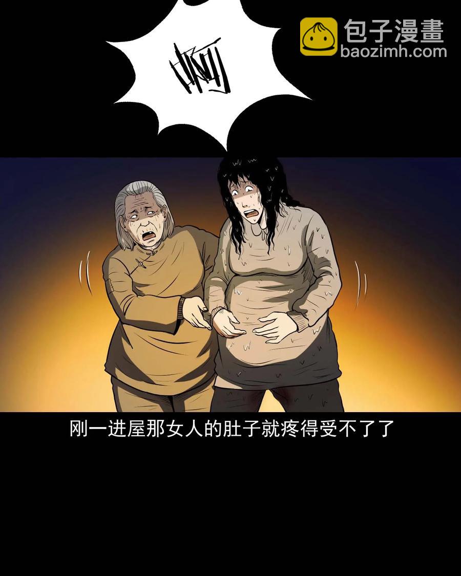 278 老烟鬼 2(1/2)-第280话