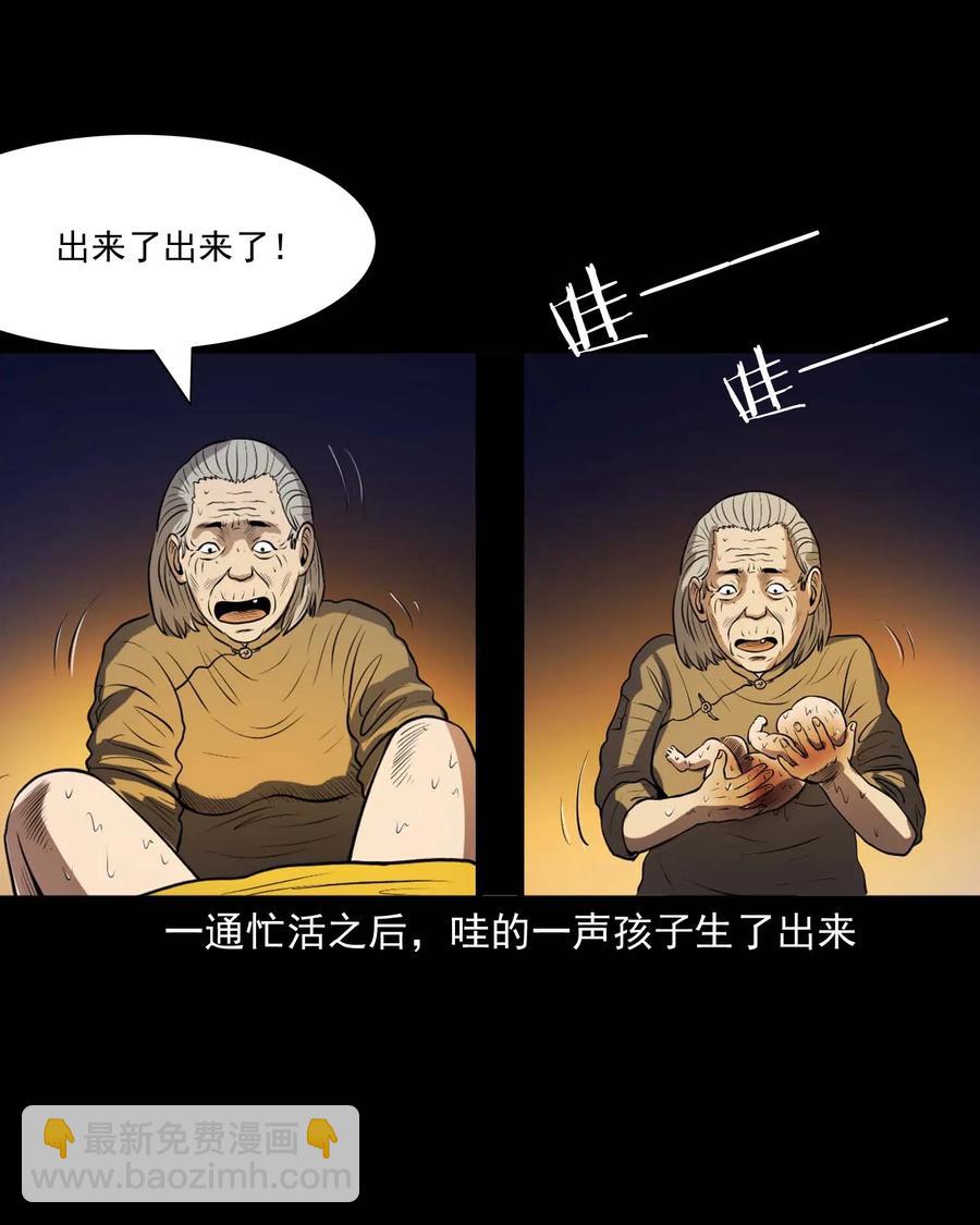 278 老烟鬼 2(1/2)-第280话