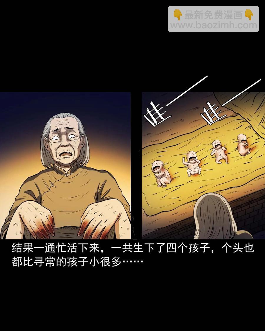 278 老烟鬼 2(1/2)-第280话