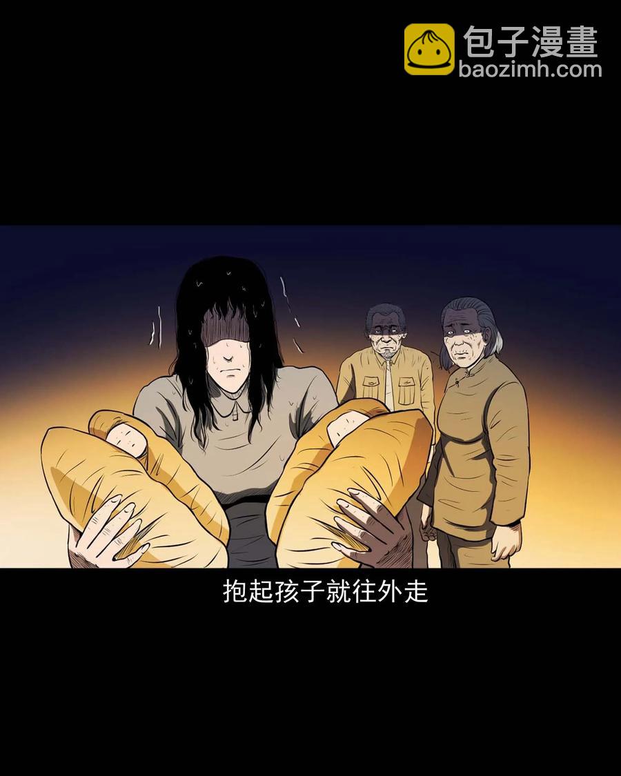 278 老烟鬼 2(1/2)-第280话