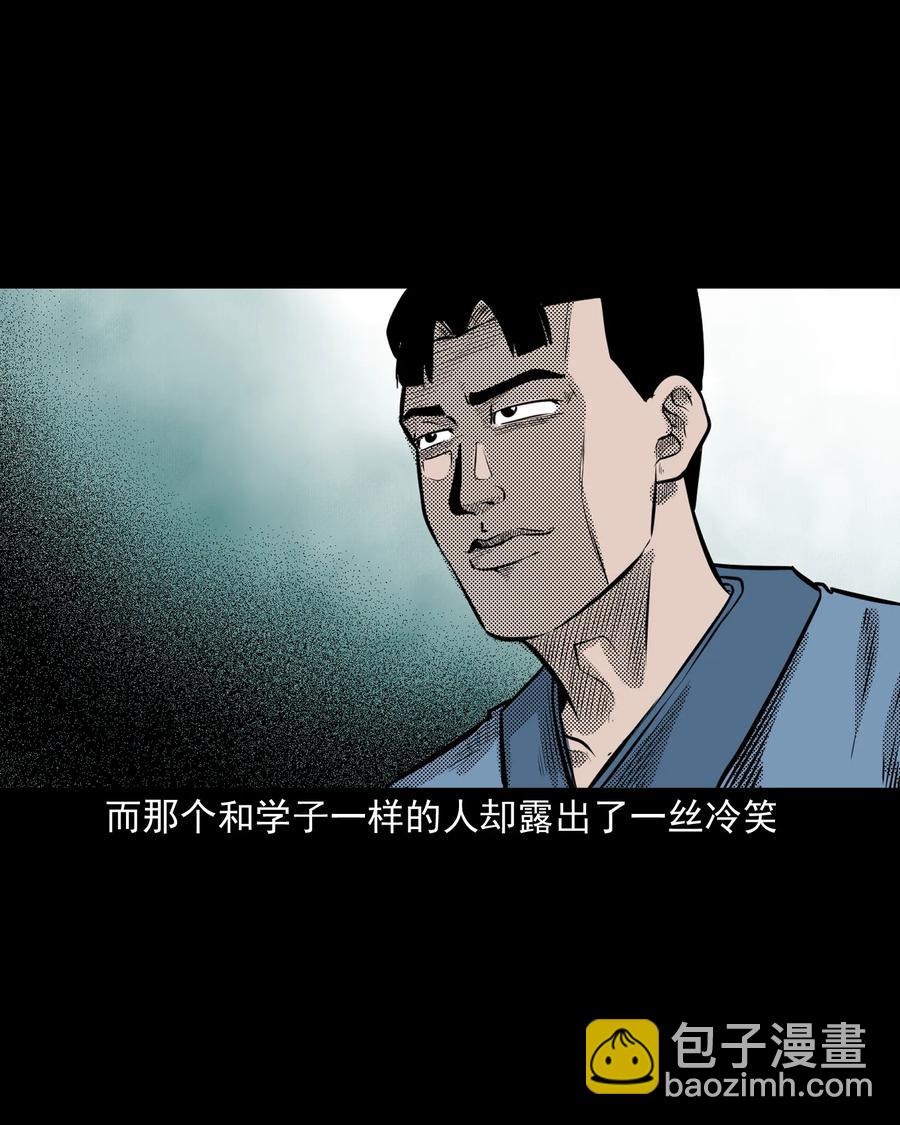 282 老鼠成仙(1/2)-第284话