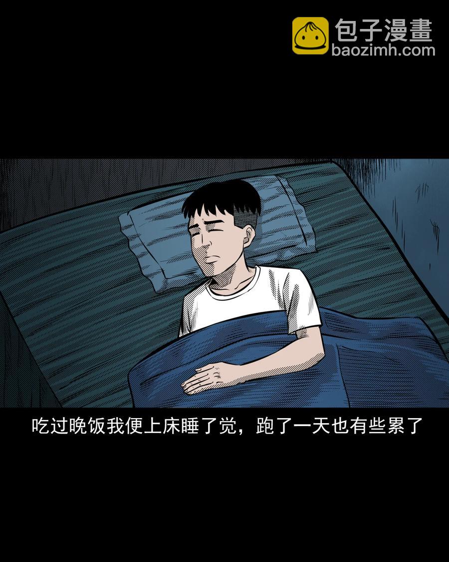 282 老鼠成仙(1/2)-第284话