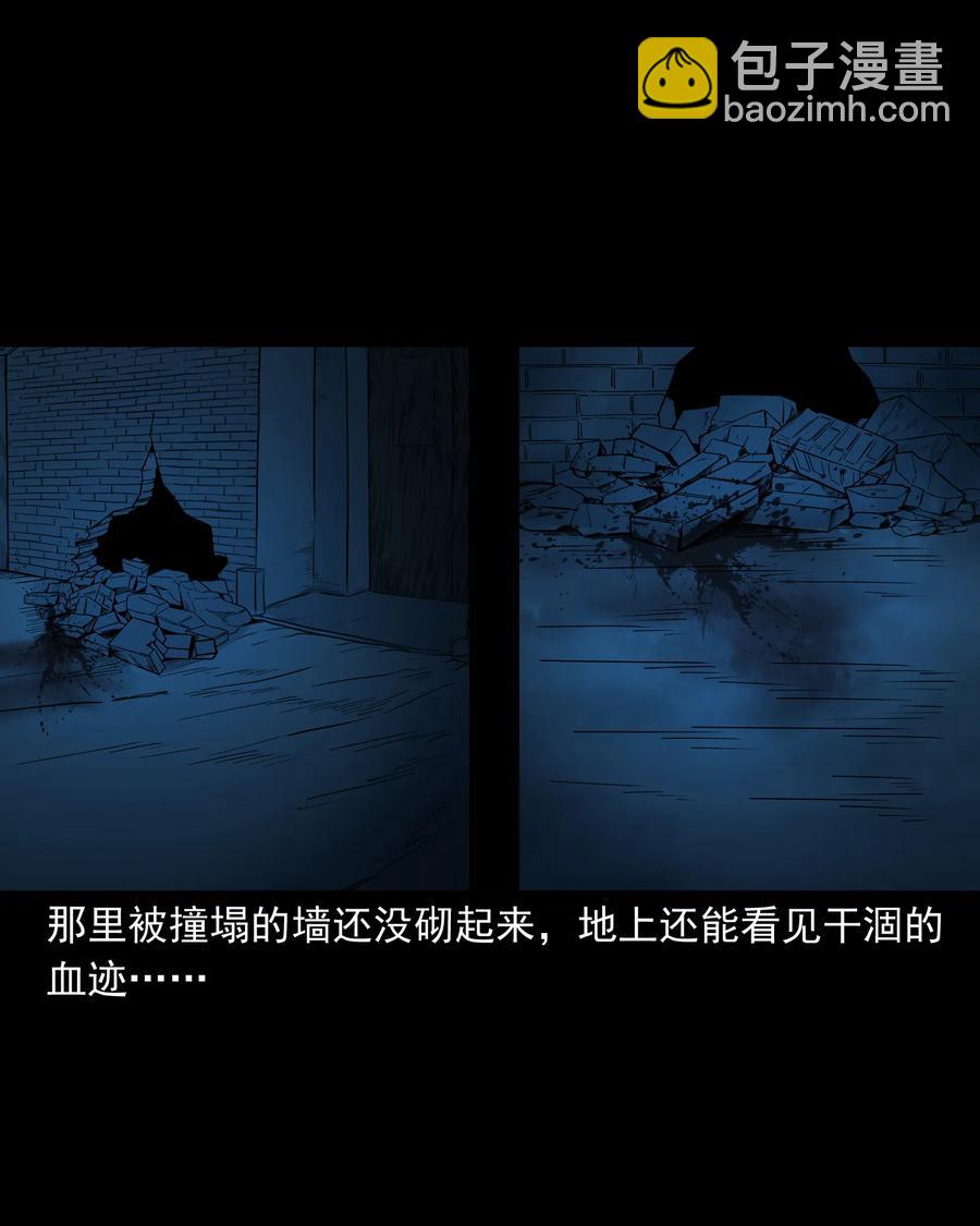 284 迷魂路口(1/2)-第286话