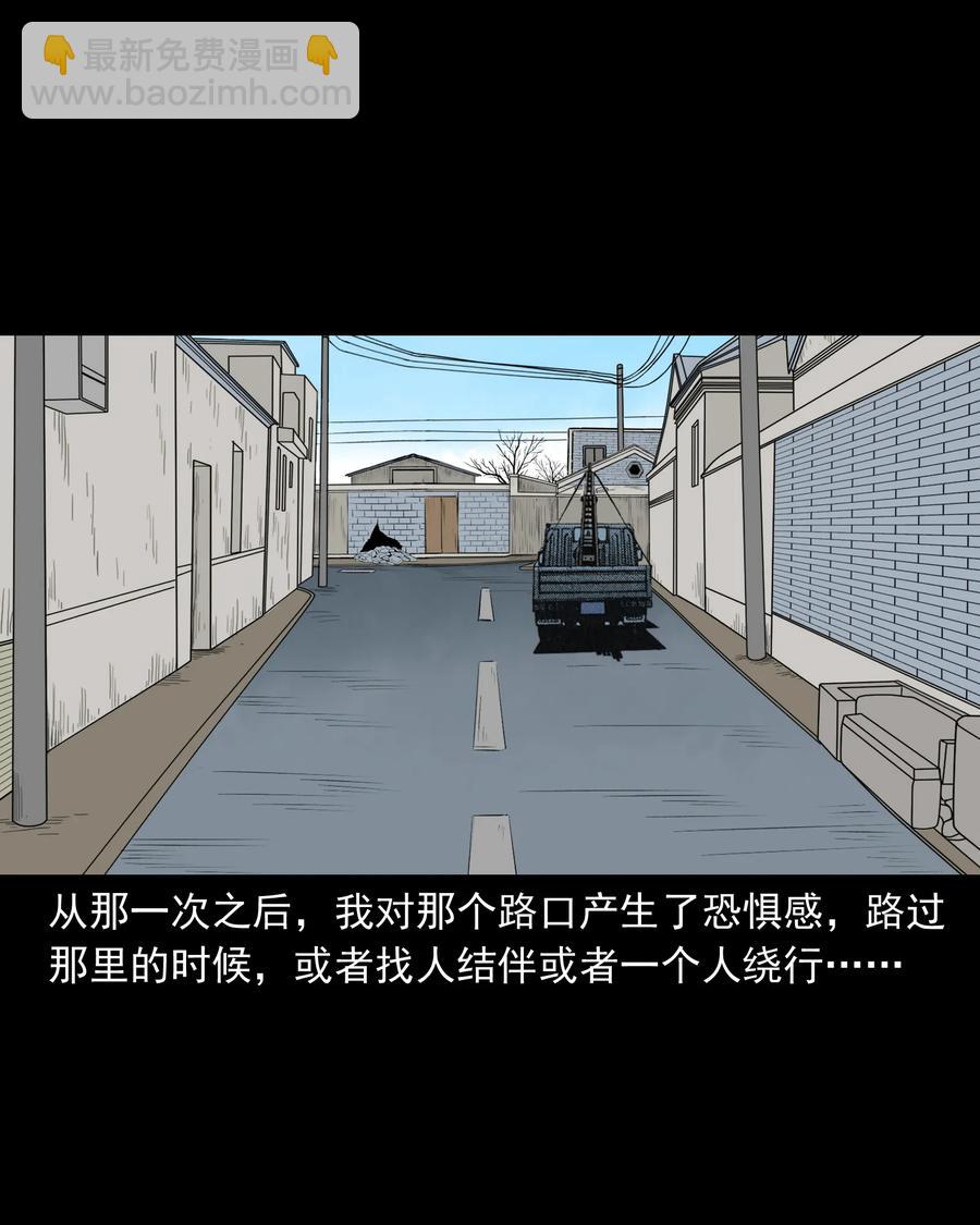 284 迷魂路口(1/2)-第286话