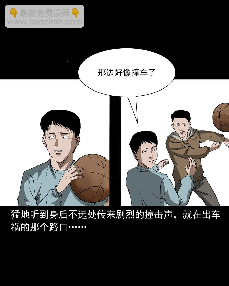 284 迷魂路口(1/2)-第286话