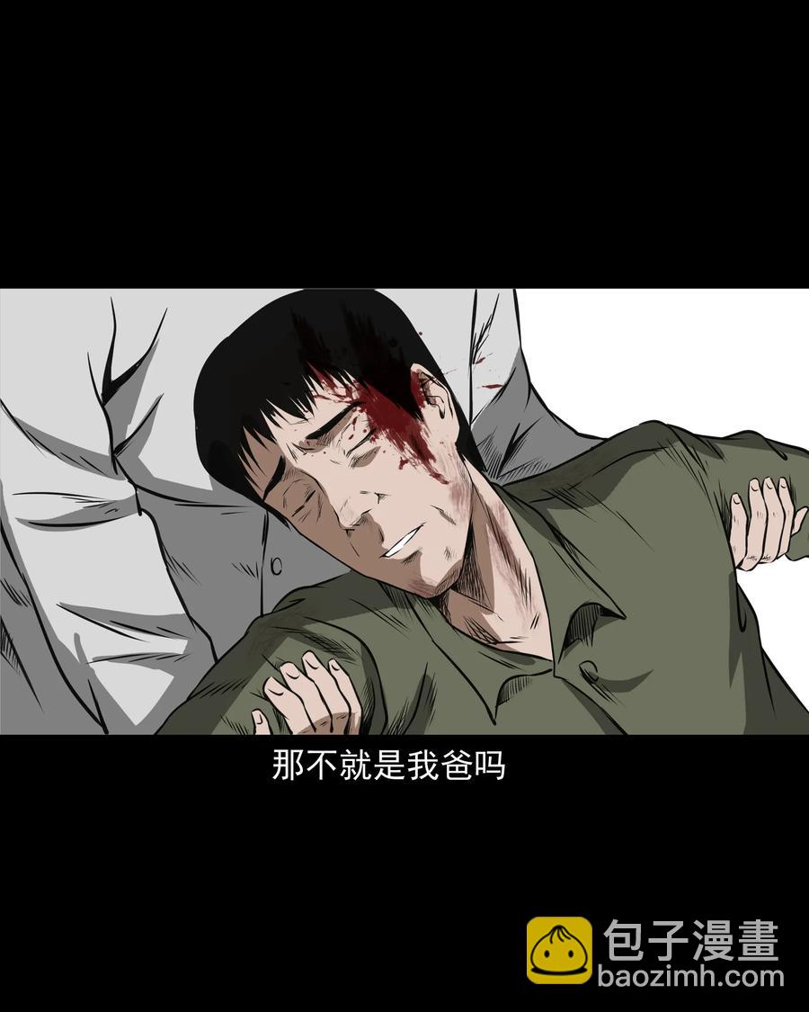 284 迷魂路口(1/2)-第286话