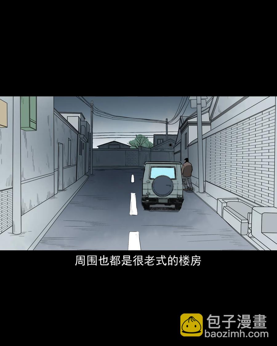 284 迷魂路口(1/2)-第286话