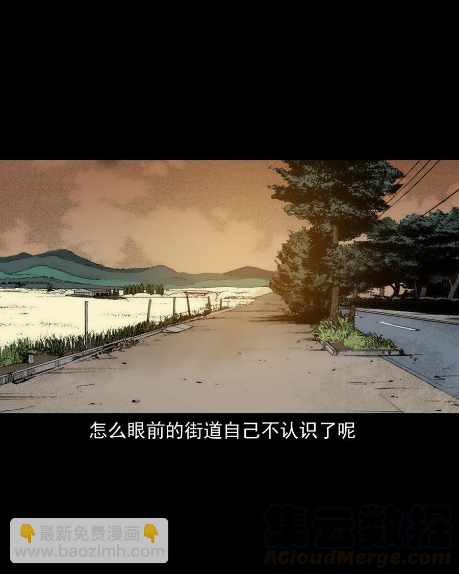 284 迷魂路口(1/2)-第286话
