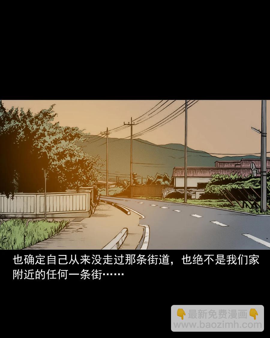 284 迷魂路口(1/2)-第286话