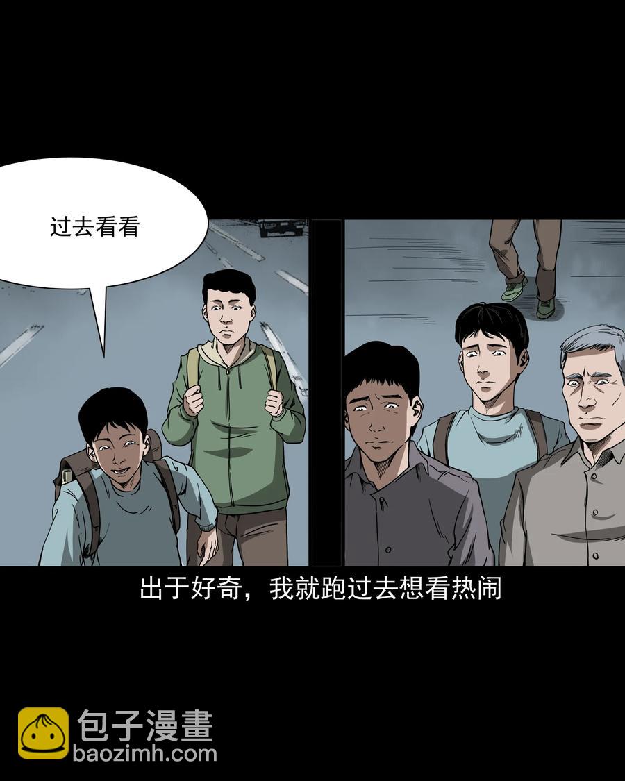 284 迷魂路口(1/2)-第286话