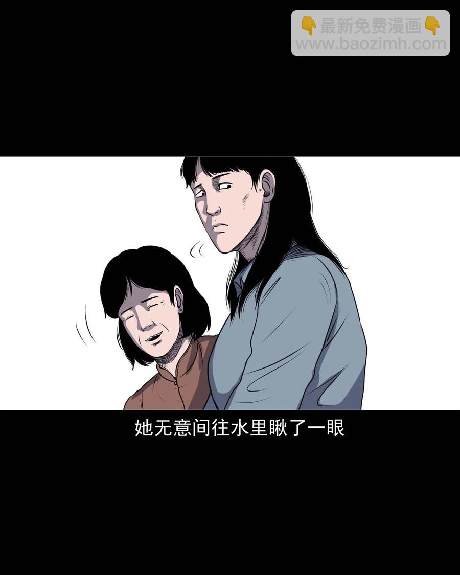 286 老烟鬼 5(1/2)-第288话
