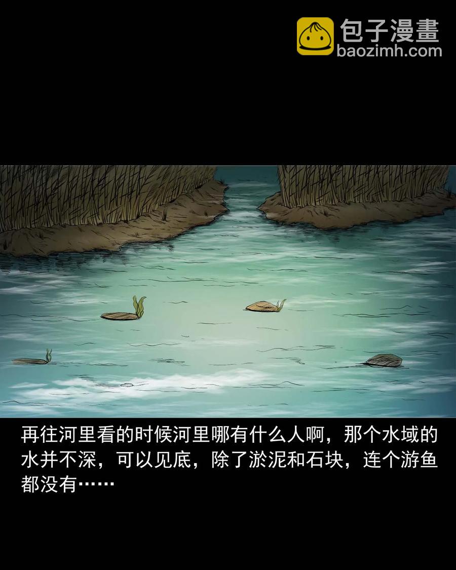 286 老烟鬼 5(1/2)-第288话