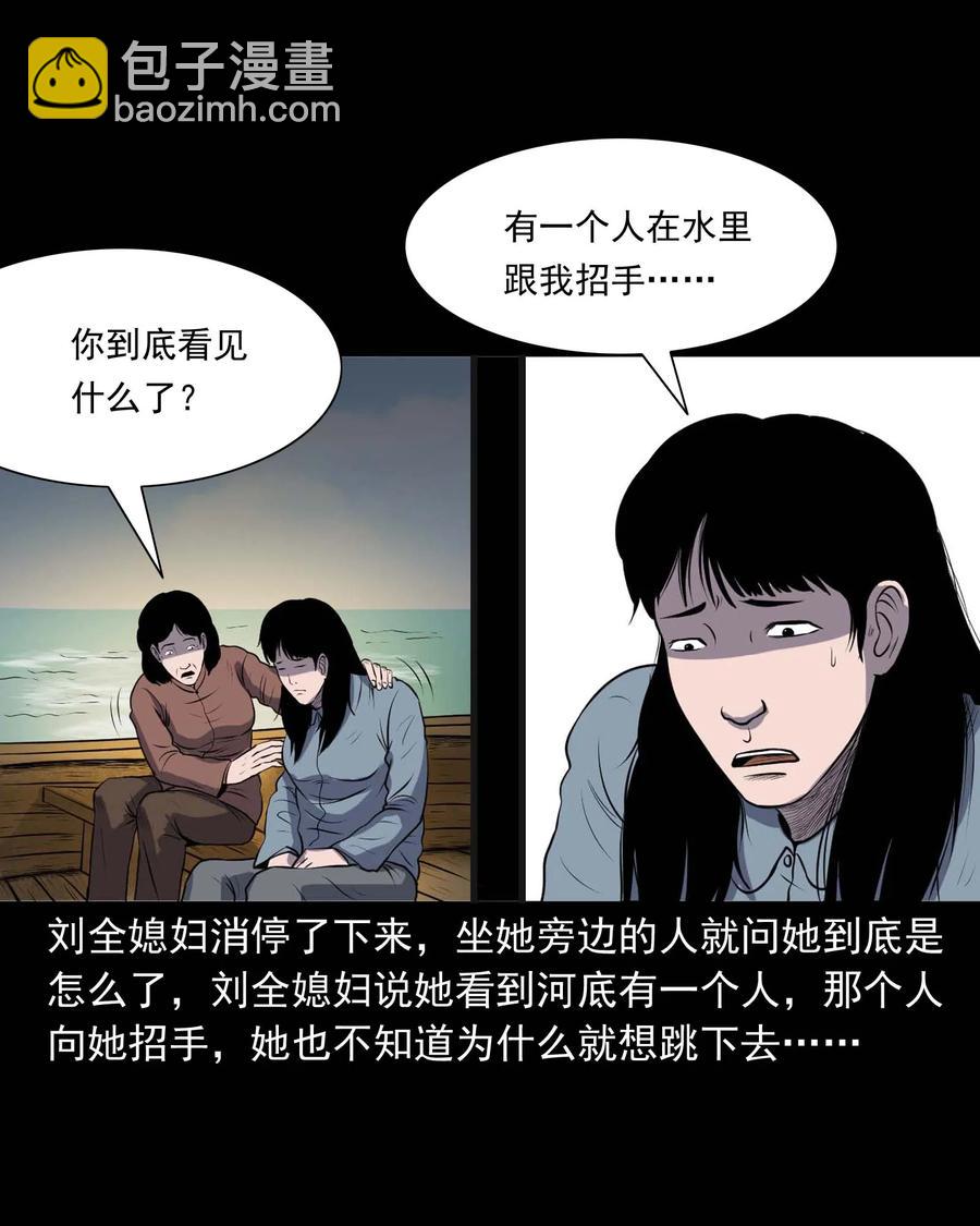 286 老烟鬼 5(1/2)-第288话