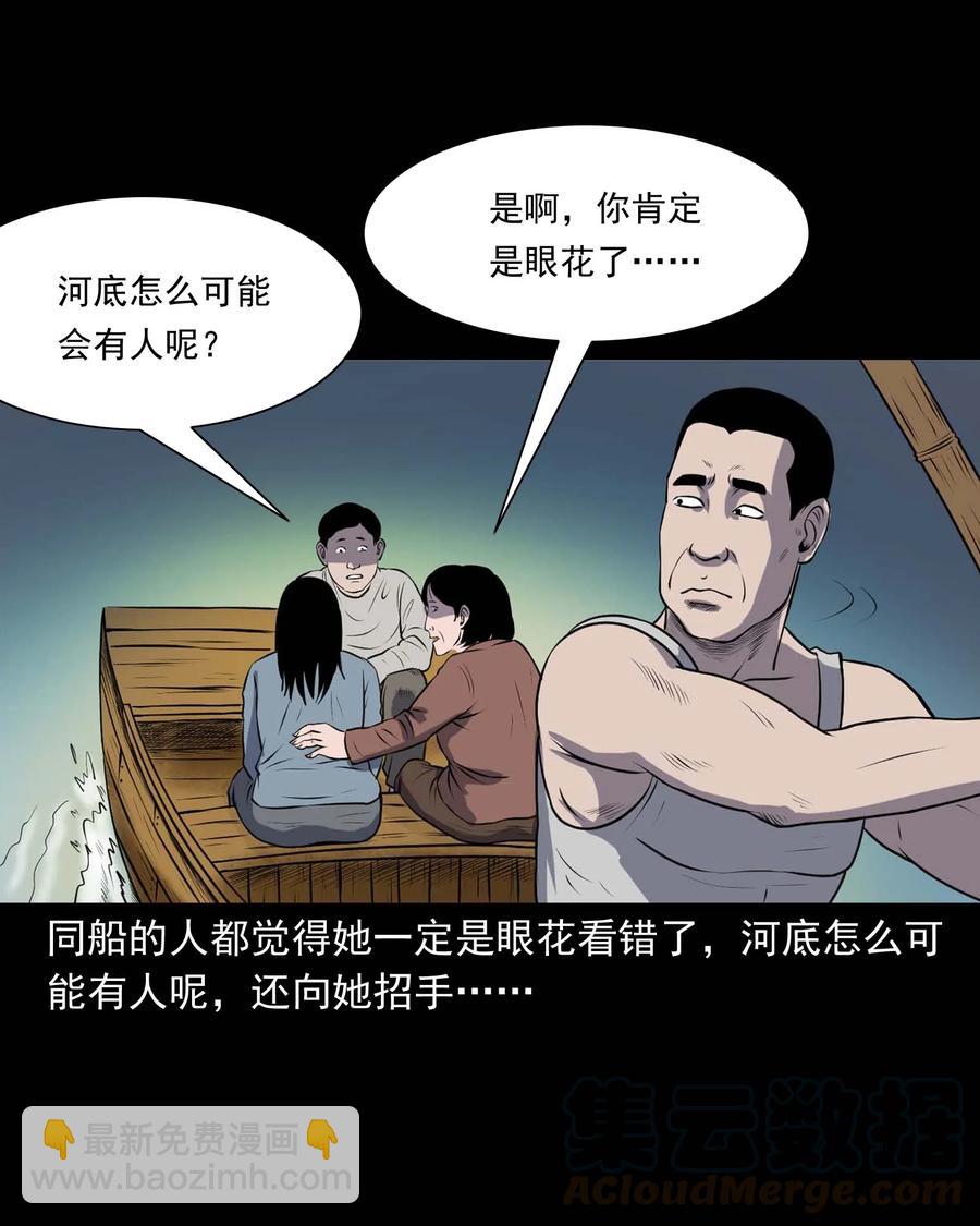 286 老烟鬼 5(1/2)-第288话