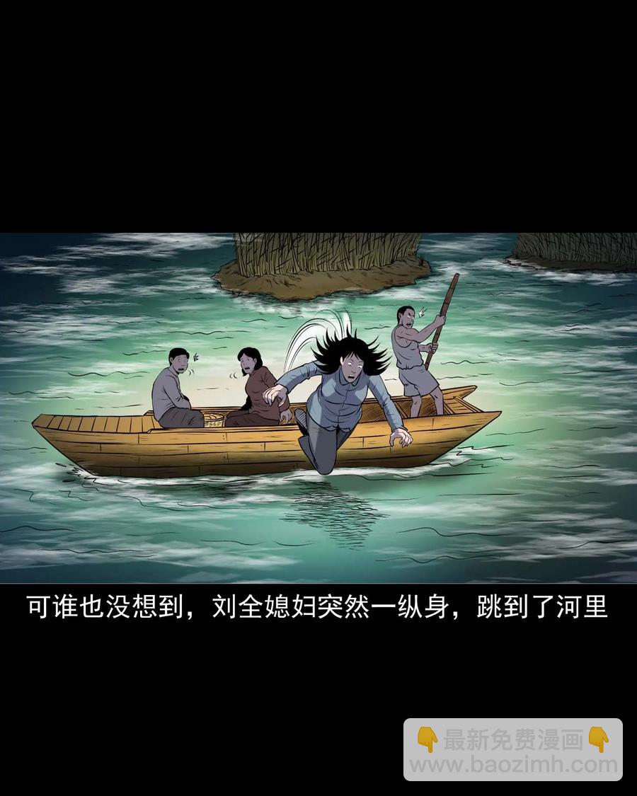 286 老烟鬼 5(1/2)-第288话