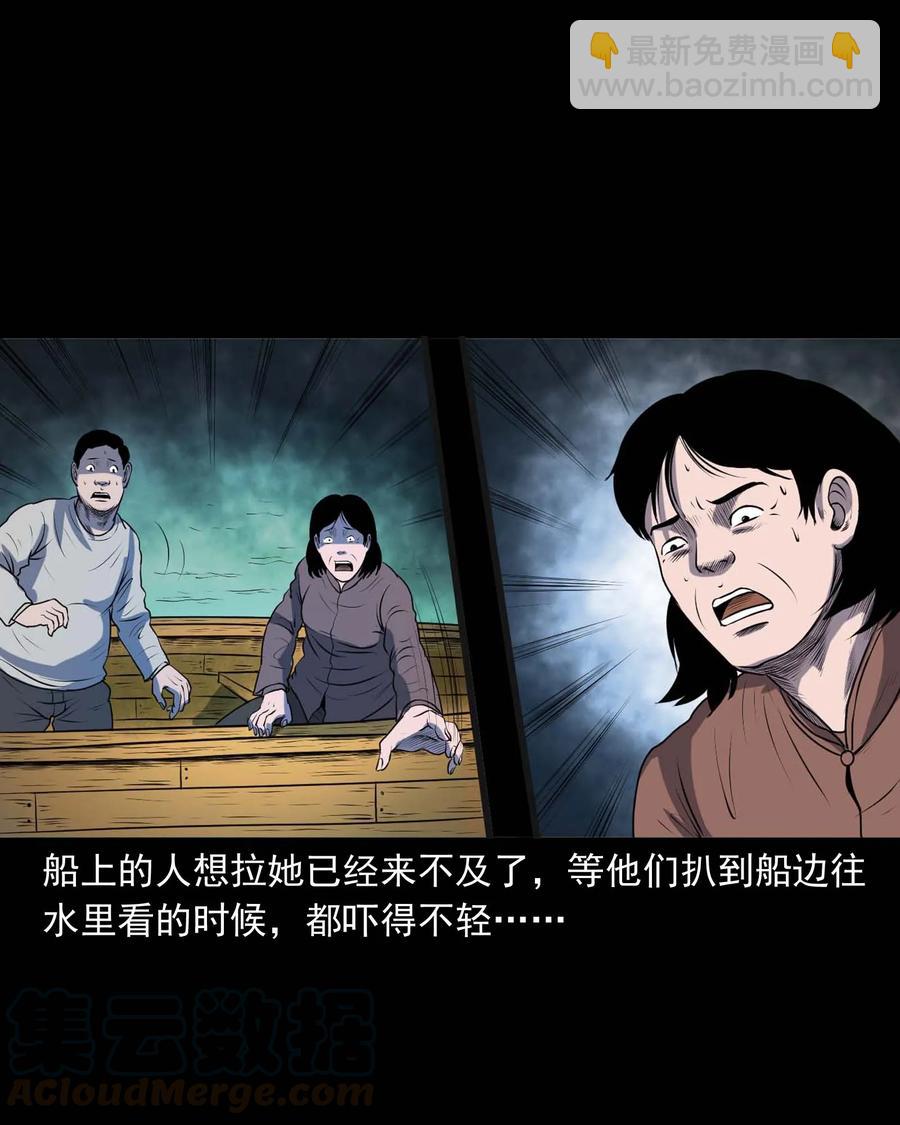 286 老烟鬼 5(1/2)-第288话