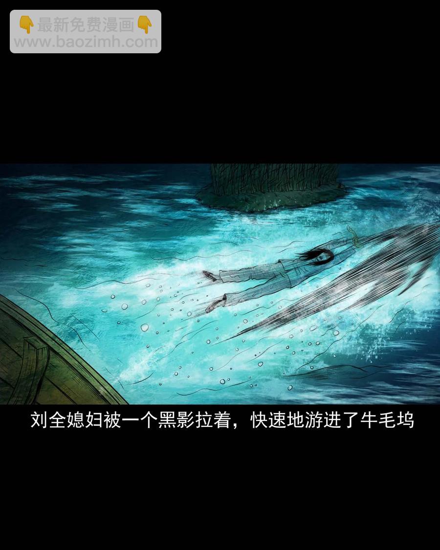 286 老烟鬼 5(1/2)-第288话