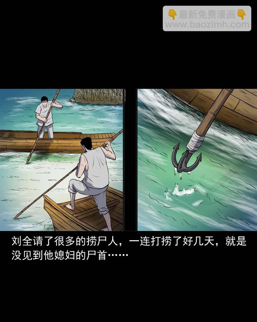 286 老烟鬼 5(1/2)-第288话