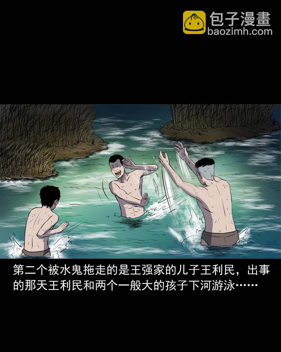 286 老烟鬼 5(1/2)-第288话