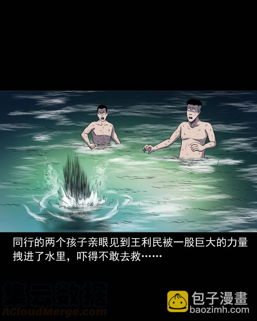 286 老烟鬼 5(1/2)-第288话