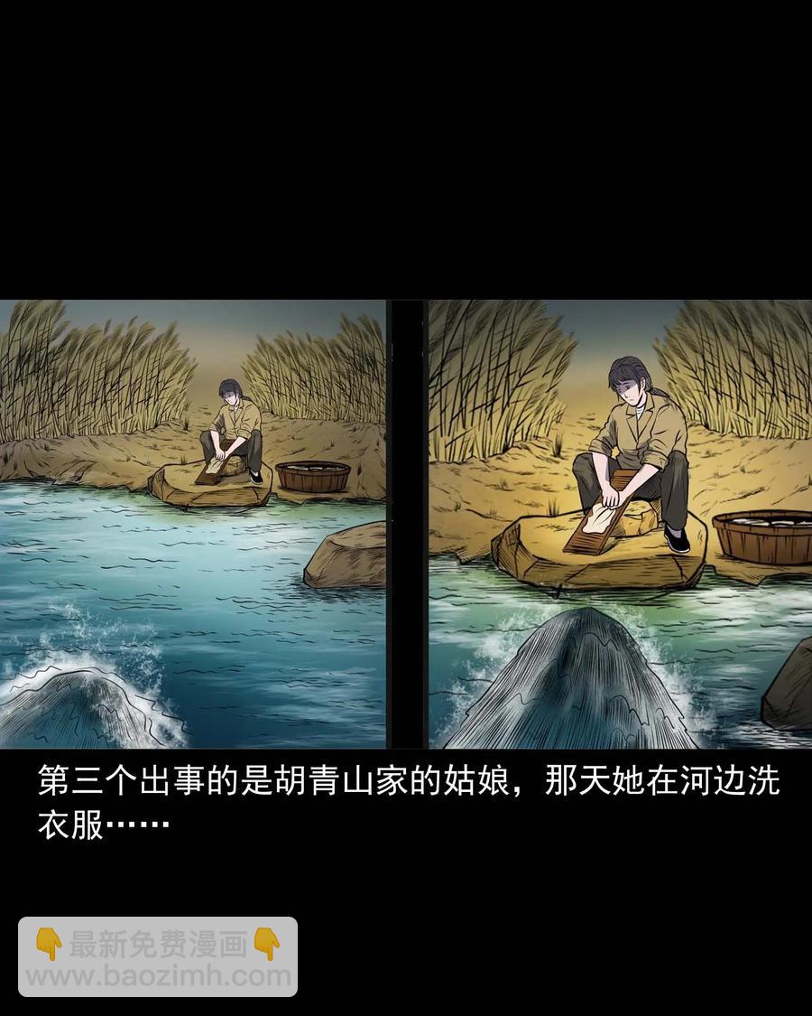 286 老烟鬼 5(1/2)-第288话