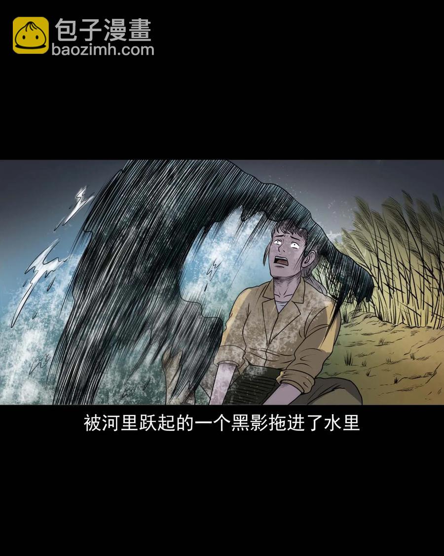 286 老烟鬼 5(1/2)-第288话