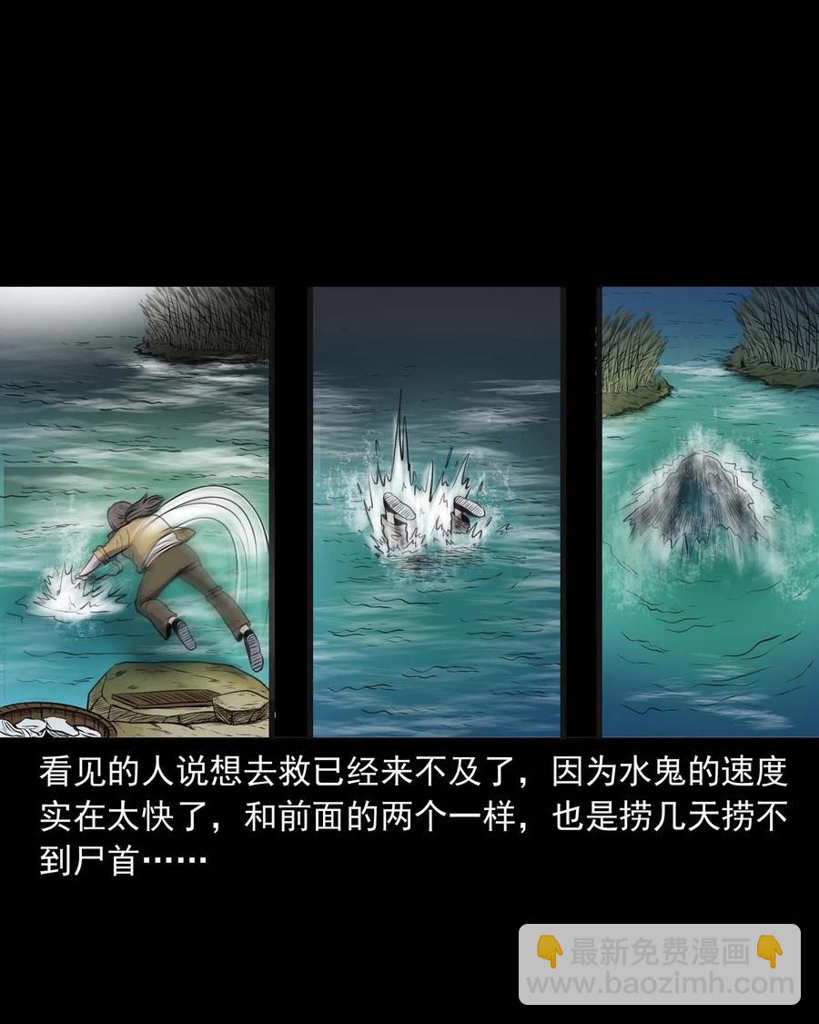 286 老烟鬼 5(1/2)-第288话