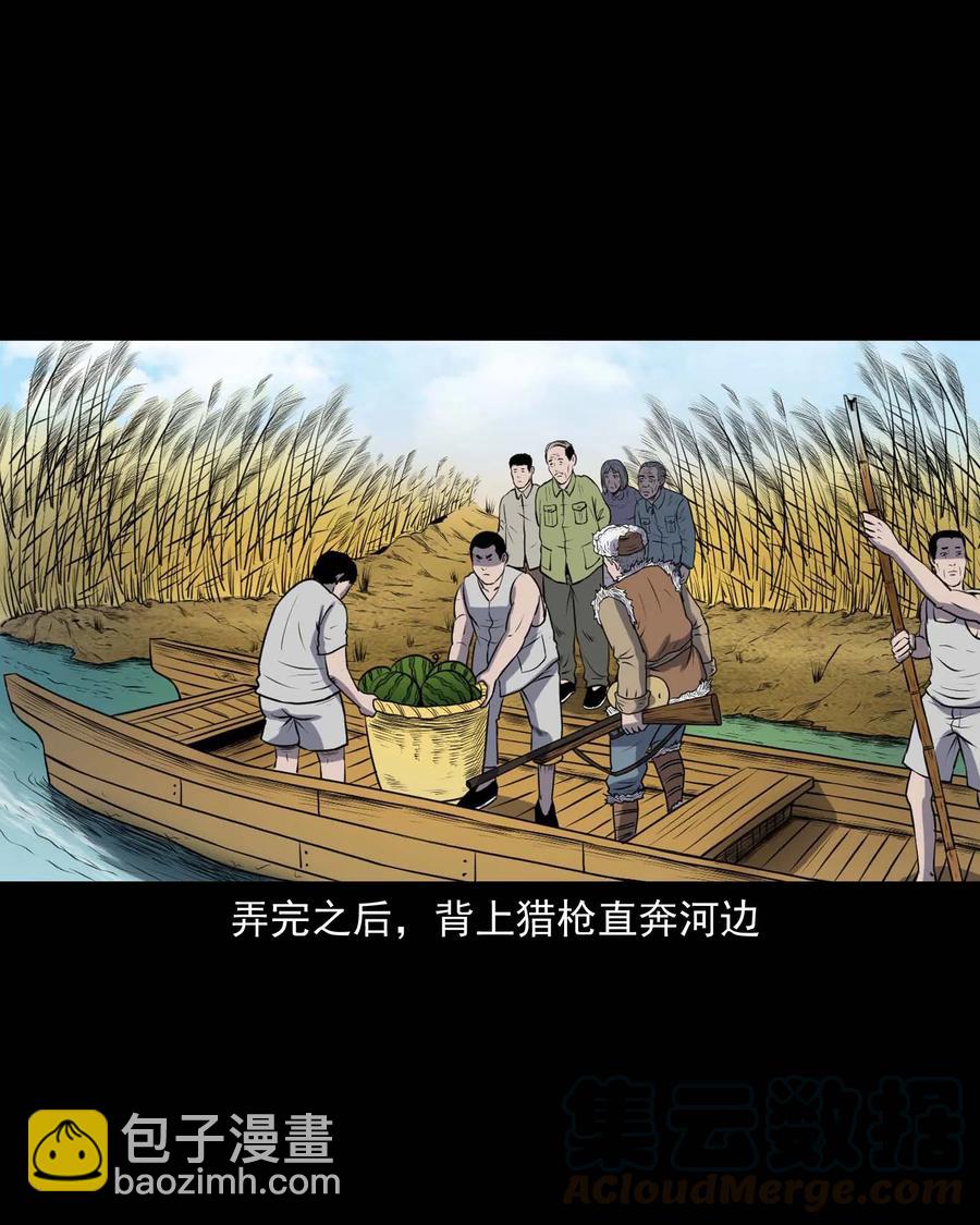 286 老烟鬼 5(1/2)-第288话
