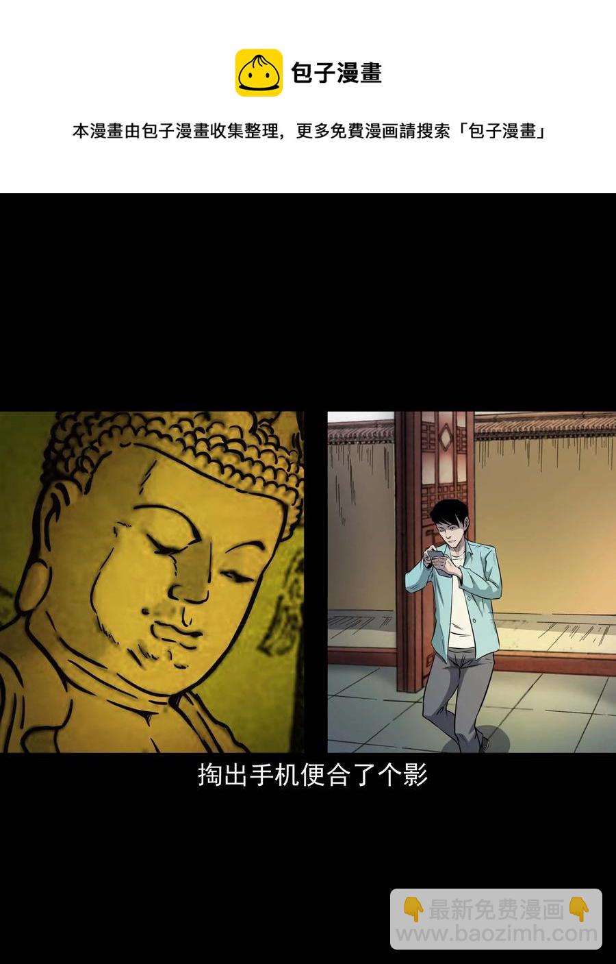 288 灾祸预兆(1/2)-第290话