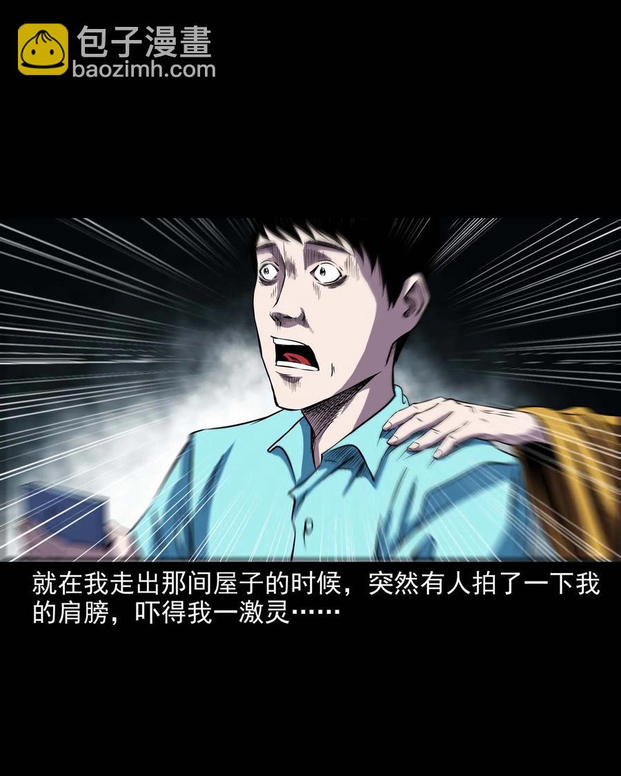 288 灾祸预兆(1/2)-第290话